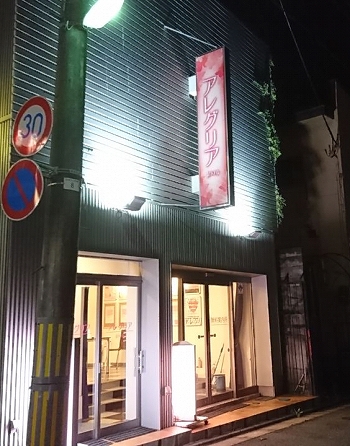 �H�c��NS�ł���\�[�v